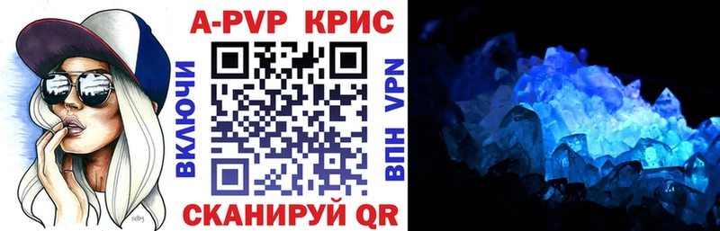 Alpha PVP кристаллы  Тосно 