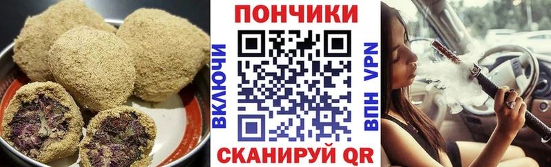 Canna-Cookies марихуана  где купить наркоту  kraken tor  Тосно 