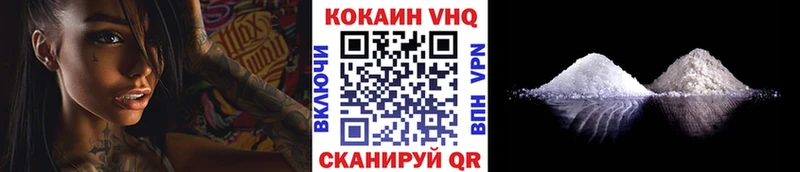 COCAIN 98% Тосно