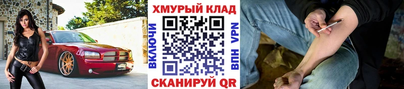 купить  цена  hydra ССЫЛКА  Героин Афган  Тосно 