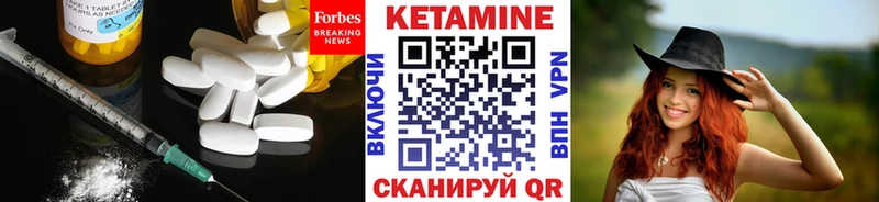 закладка  Тосно  КЕТАМИН VHQ 