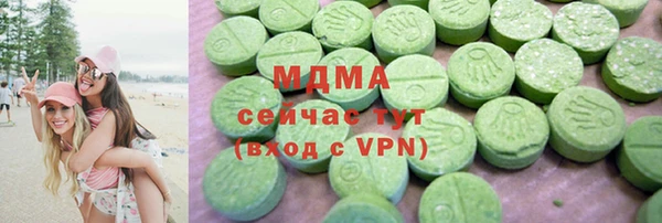 герыч Беломорск