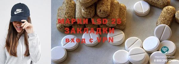 первитин Белокуриха