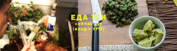 первитин Белокуриха