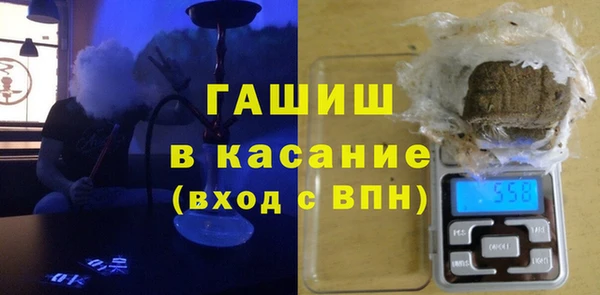 первитин Белокуриха