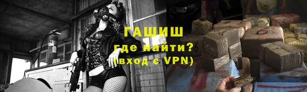 герыч Беломорск
