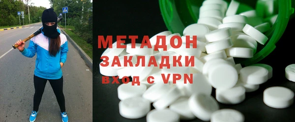 герыч Беломорск
