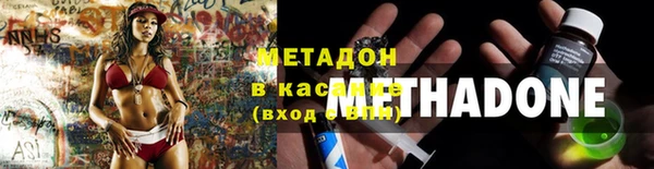 тгк Белоозёрский