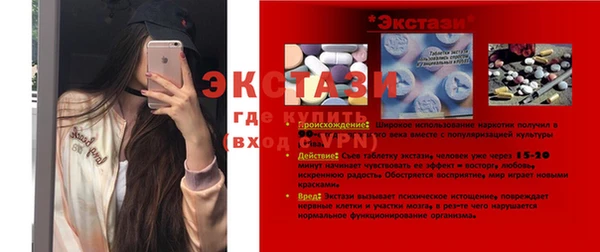 тгк Белоозёрский