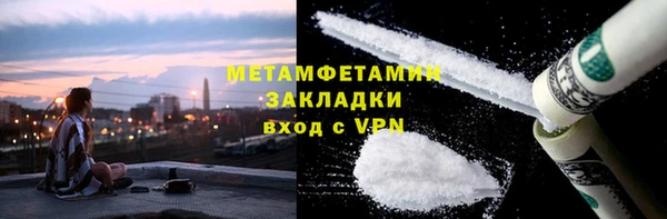 первитин Белокуриха