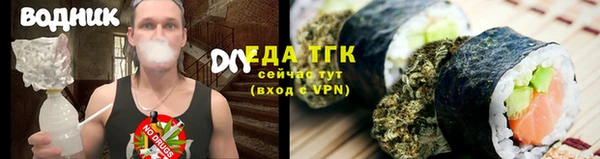 тгк Белоозёрский