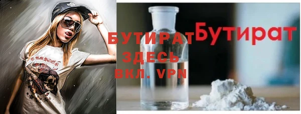 герыч Беломорск