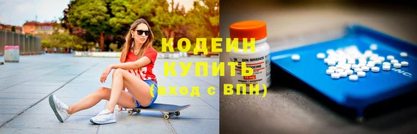 тгк Белоозёрский