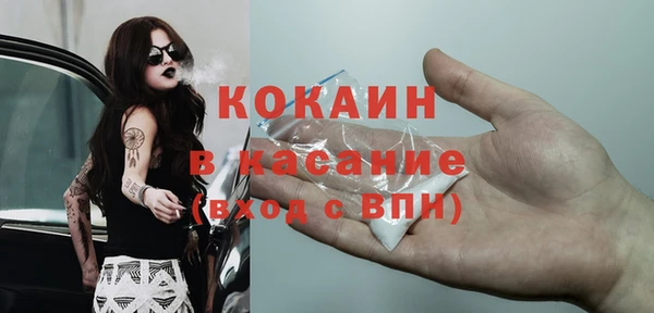 тгк Белоозёрский