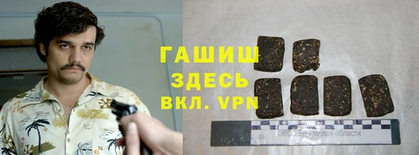mdpv Балахна