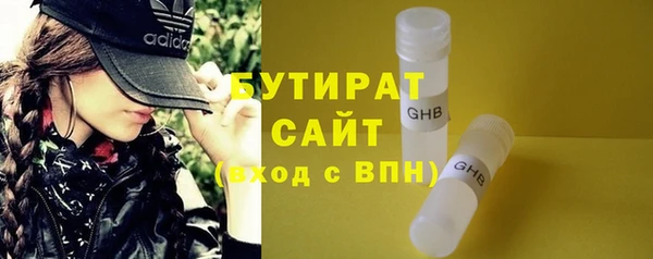 тгк Белоозёрский