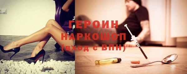 эйфоретик Балабаново