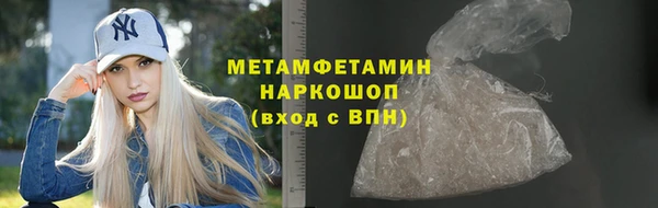 тгк Белоозёрский
