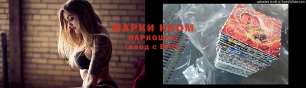 первитин Белокуриха