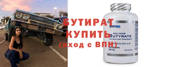 первитин Белокуриха