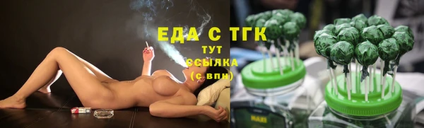 тгк Белоозёрский