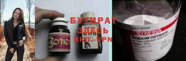 первитин Белокуриха