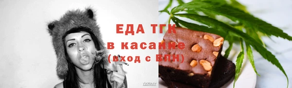 первитин Белокуриха