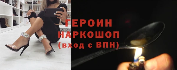 тгк Белоозёрский
