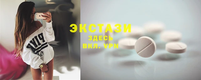 тгк Белоозёрский