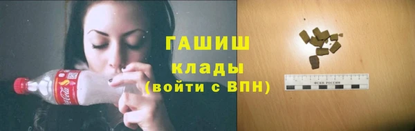 первитин Белокуриха