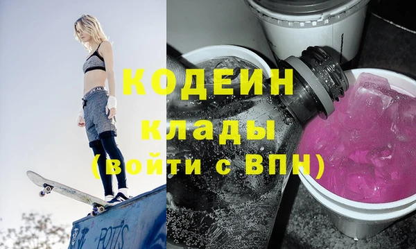 герыч Беломорск