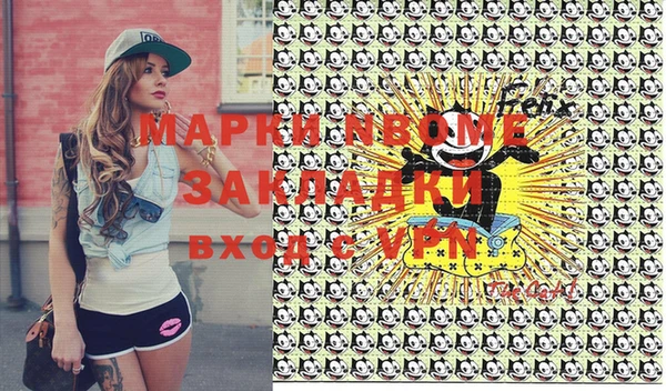 первитин Белокуриха