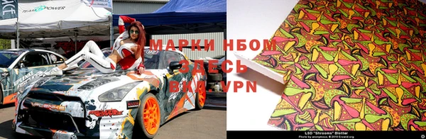 первитин Белокуриха
