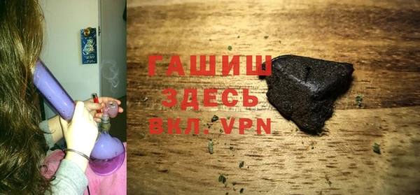 герыч Беломорск