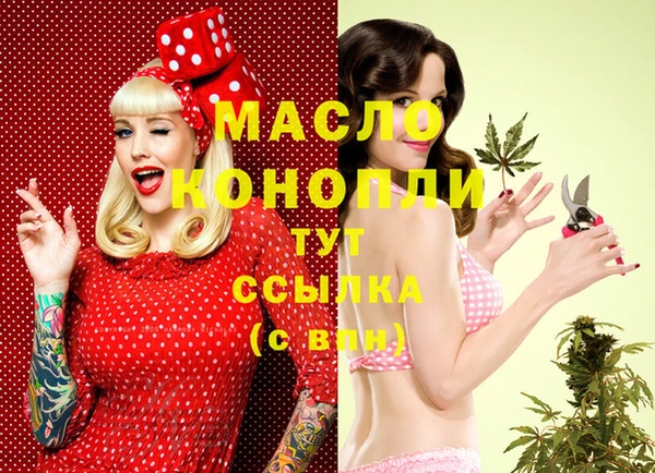 тгк Белоозёрский