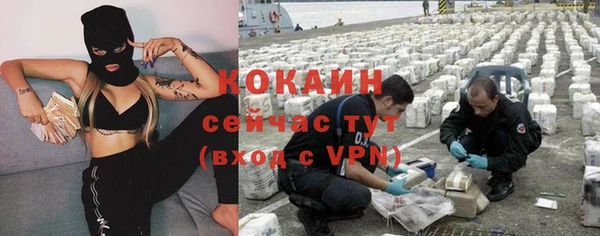 герыч Беломорск