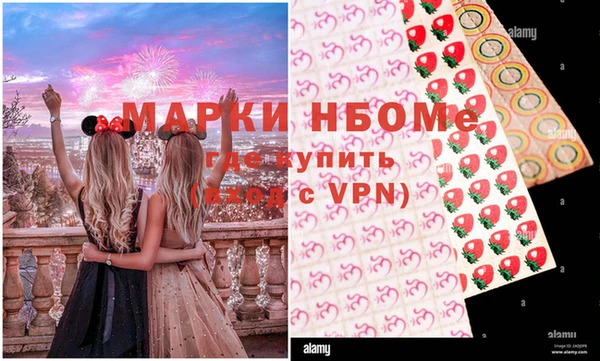 герыч Беломорск
