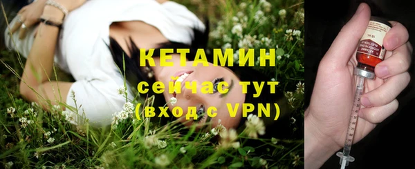 первитин Белокуриха