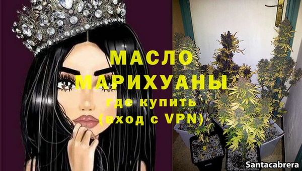 тгк Белоозёрский