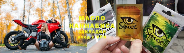 герыч Беломорск