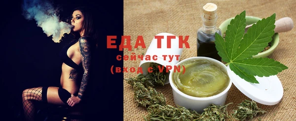 тгк Белоозёрский