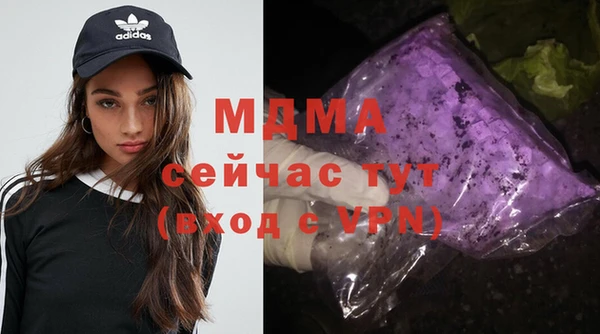 первитин Белокуриха