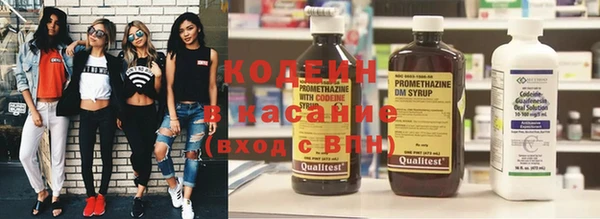 герыч Беломорск