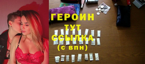герыч Беломорск
