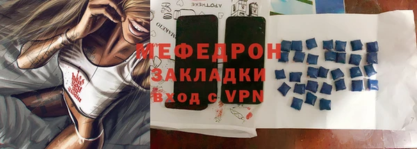 первитин Белокуриха