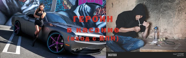тгк Белоозёрский