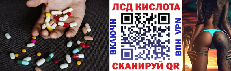 MEGA как зайти  Тосно  Лсд 25 экстази кислота 