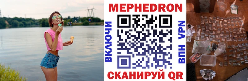 магазин    Тосно  Мефедрон мяу мяу 
