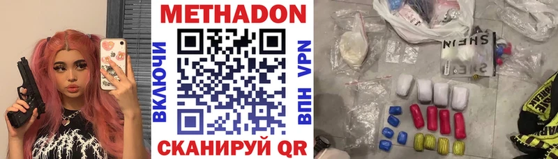 MEGA как войти  Тосно  МЕТАДОН methadone 