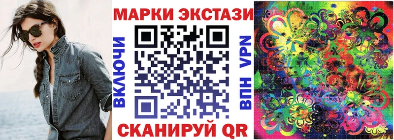 Марки N-bome 1500мкг  blacksprut маркетплейс  Тосно 